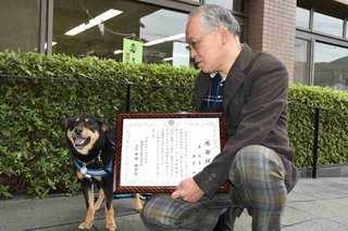 蓮君ありがとう　いつもと違う道に…うずくまる96歳見つけ保護