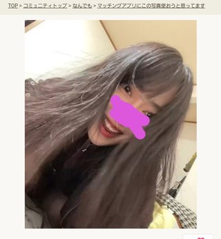 ミ☆馴れ合いのなんでも語れるトピ☆ミ