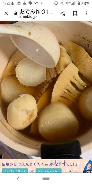 小林礼奈、マンション購入へ「マンションも車もげっとしたら、シングルマザーとして合格でしょ」