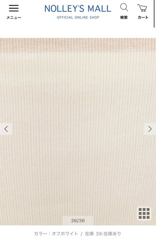 返品できなかった、どう思う？