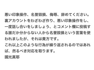 Gin  & Maya  theater