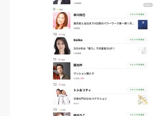 Gin  & Maya  theater