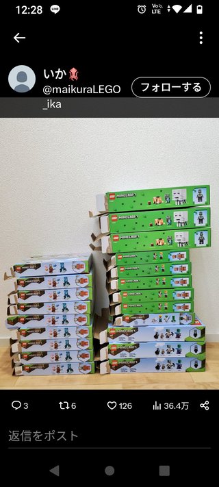 Xでのレゴランド炎上の件どう思いますか？
