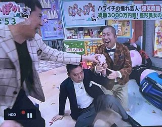 太田光「最初から呼ぶな」…「ぽかぽか」番組マスコットの出べそ引きちぎってスタッフドン引きに