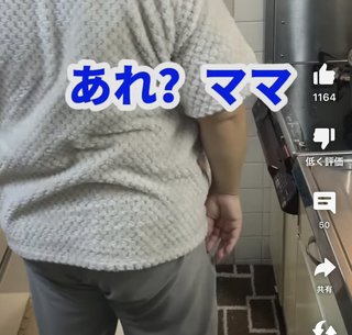 YouTube、かず姉ちゃねる知ってる？