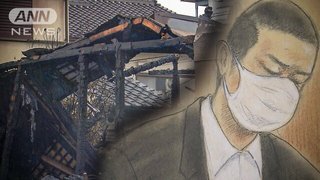 交際断られた女性の両親を殺害し放火した当時19歳被告に死刑判決【甲府市】