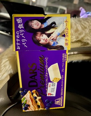 美味しそうなチョコがあったから買ってみたよ(・_・)