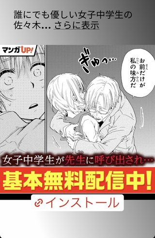 この漫画わかる人いますか？