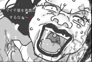 本当は嫌いなママ友