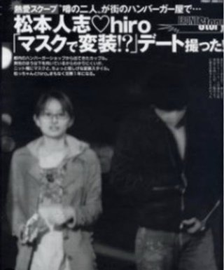 松本人志の性加害問題を一撃でケリつける方法