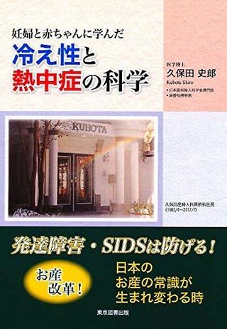 発達障害児が多すぎる