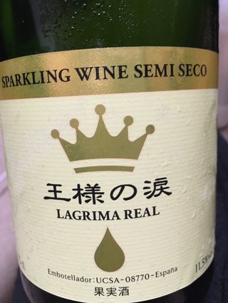今お酒飲んでる人～
