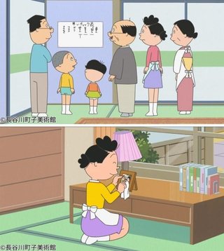 サザエさん【総合トピ】