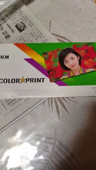 これ懐かしくない？