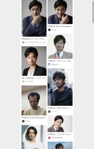 『婚活1000本ノック』フジテレビ系