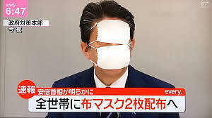 安倍自民党によって失われた１０年