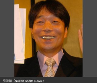 見栄晴さん「ステージ４」下咽頭がん公表　活動休止し抗がん剤・放射線治療「病気にも競馬にも勝つ」