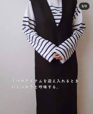 卒園式　ジレコーデどうかな？
