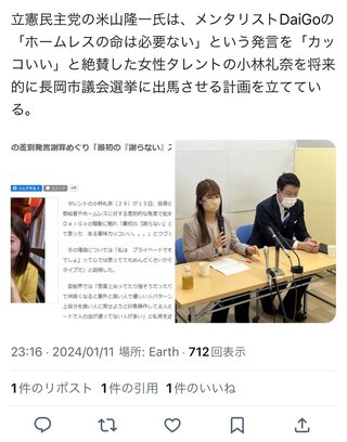 小林礼奈、マンション購入へ「マンションも車もげっとしたら、シングルマザーとして合格でしょ」