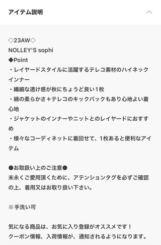 返品できなかった、どう思う？