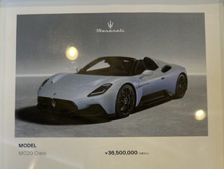 マセラティって車