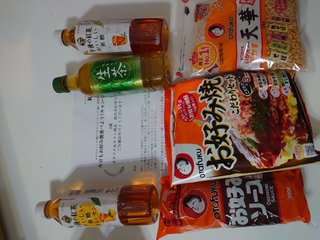 懸賞大スｷな人&#x{11:F9AF};&#x{11:F995};&#x{11:F8F6};&#x{11:F9E6};