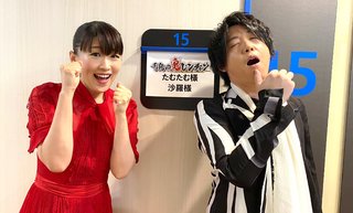 フジテレビ系【千鳥の鬼レンチャン】