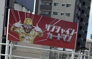 ハンドメイドで模倣された