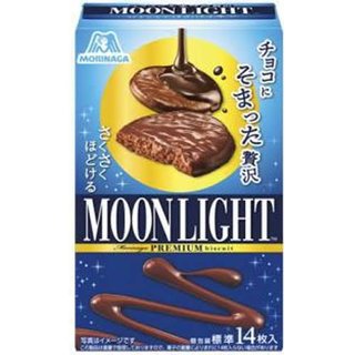 これ美味しい！