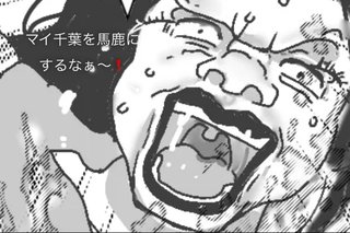 千葉県の二度と住みたくない街ランキングTOP10！県民が選んだ駅はどこ？