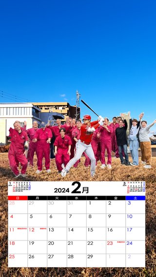 YouTube、かず姉ちゃねる知ってる？