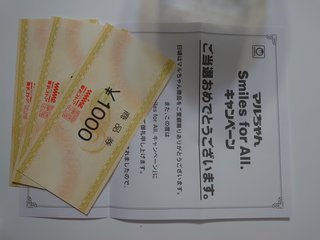 懸賞大スｷな人&#x{11:F9AF};&#x{11:F995};&#x{11:F8F6};&#x{11:F9E6};