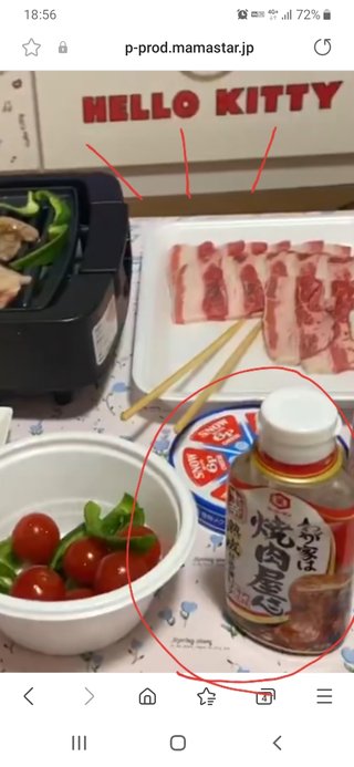 地元でも有名な予約のなかなか取れない牛肉専門の焼肉屋さんに来た