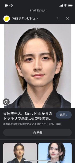 ●■ぐるナイ■●