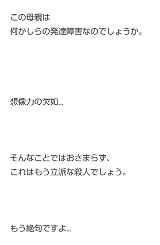 【アメブロ】アラフィフ初産　母になる(ログイン不要版)