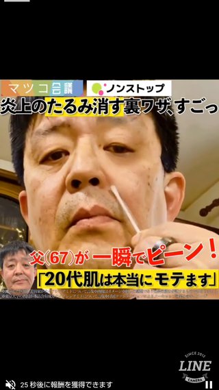 この手の化粧品詐欺だと思うんだけど何故捕まらないの？