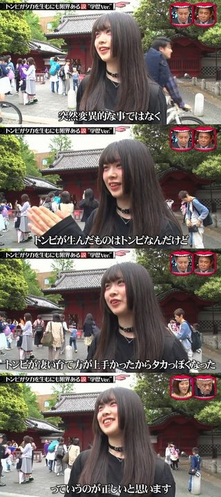 中卒の親を持つ東大生