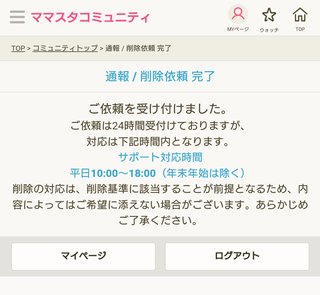 田舎のおじいちゃんおばあちゃんってなんで子沢山にしろって言うの？