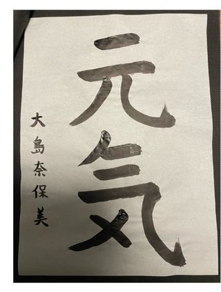 みんなの感想文 楽チンタイプ