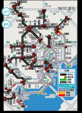 雪降るなー！積もるなー！