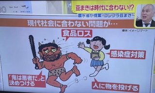 昭和生まれ５０歳の私が子供の頃当たり前だった事が今は非常識。