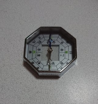 どうでもいい報告してください