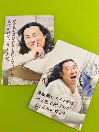 「ロバート秋山」が好きな人いる？