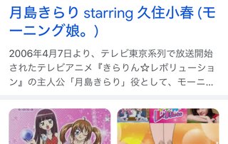 TBS系【ラヴィット！】