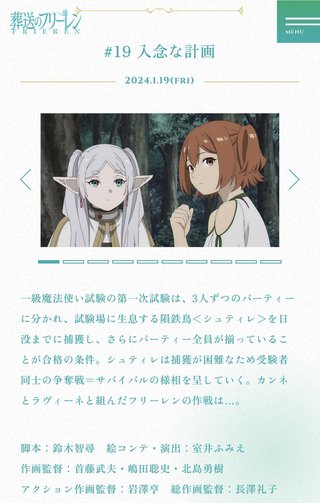 アニメーターがSNSで原作者批判「アニメ制作において石ころより役に立たないのが原作者という存在」