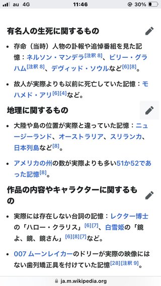 はーい、オババ集まってー。で、オーストラリアの位置を、