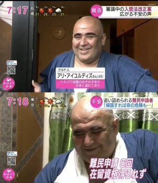 生活保護要求を退けられたガーナ人(現在 医療費無料)が会見「絶対にあきらめたくない」