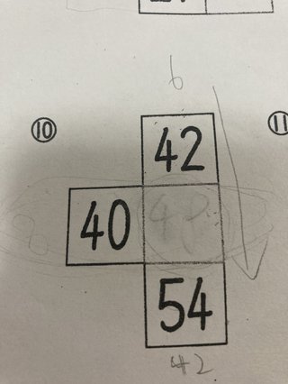 これだれか教えて２年算数