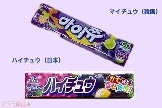 森永製菓｢外国人の方が圧倒的に買うからハイチュウは英語表記にします｣【2月から】