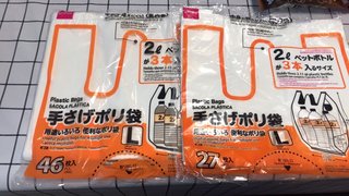 うげっ。いつも100均で買ってるウエットシート。20枚から15枚になってた…。